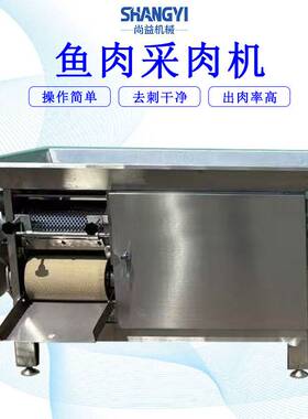红薯去皮采肉机地瓜边角料取肉设备番薯肉采集机去皮干净