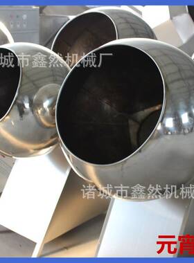 厂家直销元宵加工机械不锈钢多用途元宵机混合自动拌料机不锈钢
