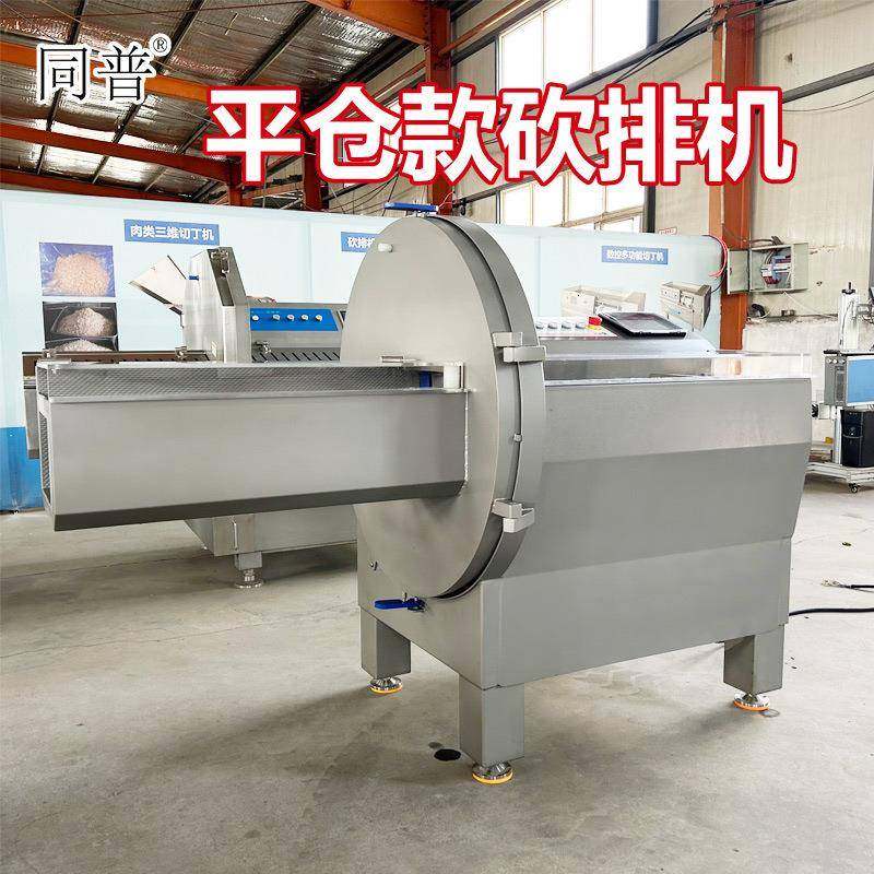 冷冻肉类切片机 海鲜三文鱼切片设备 商用切肉机厂家现货,清洗/食品/商业设备,肉制品加工设备,淘宝优惠券,粉丝福利购,淘宝优惠卷