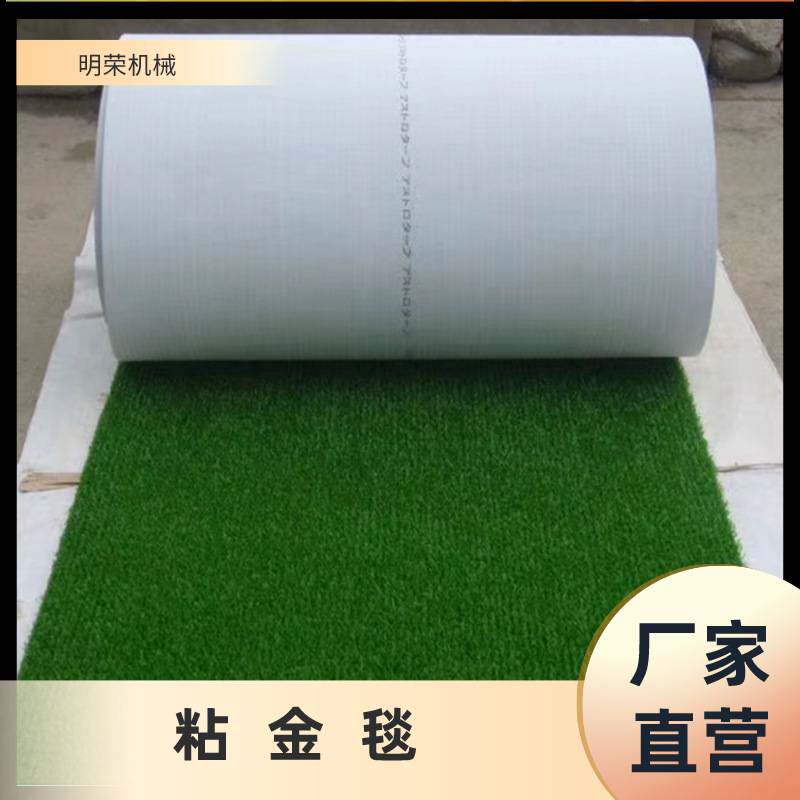 颗粒金富集平板粘金溜槽 砂金选矿固定溜槽 黄金提纯简易选金溜槽
