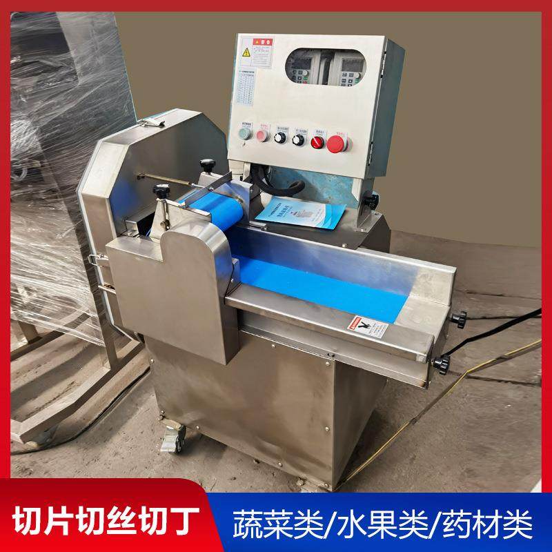 中房芹菜切段机 商用梅干菜酸豆角切丁机 叶菜类输送带切菜机,清洗/食品/商业设备,果蔬加工设备,淘宝优惠券,粉丝福利购,淘宝优惠卷
