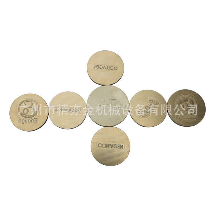 压粉铜片 logo 眼影 粉饼 铝片3D立体效果彩妆设备配件 厂家