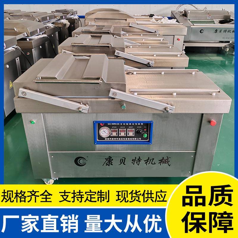 牛板筋双室真空包装机 手撕林辣大辣片真空包装机 商用小型包装