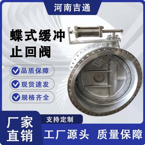 供应HH47止回阀微阻液压缓闭止回阀利控制单向阀微阻液压止回阀