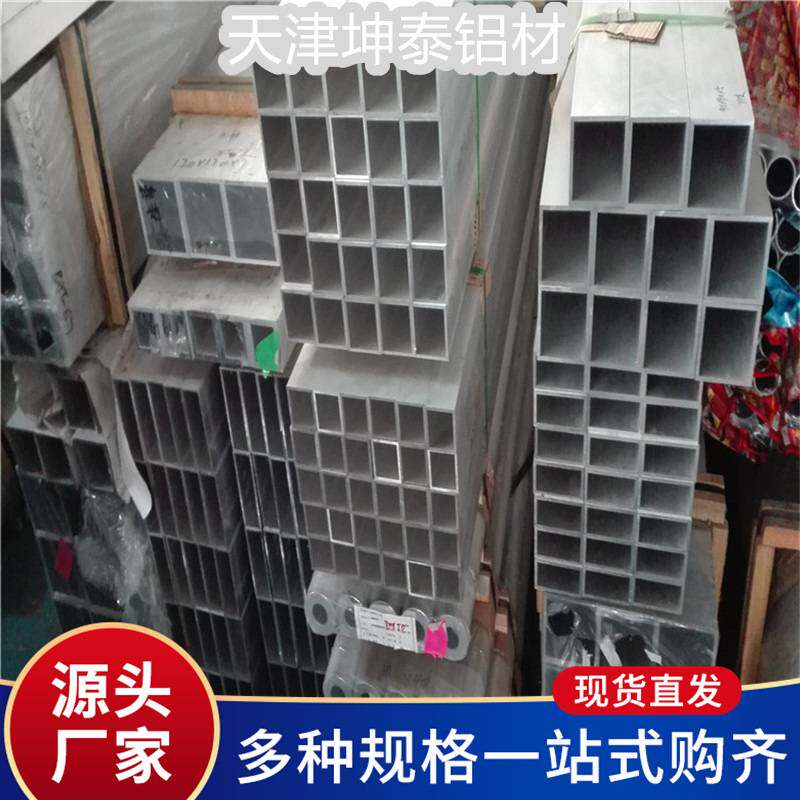 零售6061大口径厚壁铝方管 6063小口径薄壁铝方通