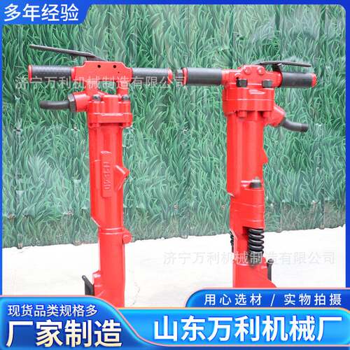 手持式气动风镐TPB60型破碎镐岩石混凝土破碎道路开采施工