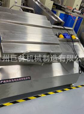 DZ-500K型倾斜式双室真空包装机 酸菜酸笋真空机厂家供应封口机