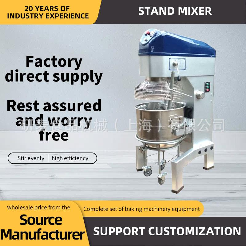 Commercial multifunctional mixer for whipping butter and egg
