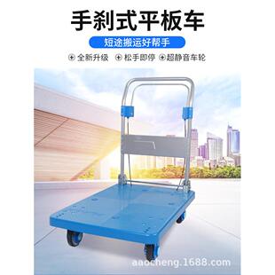 厂家定制手推车拉货机场铁站火车站专用安全防滑自动刹车拖车