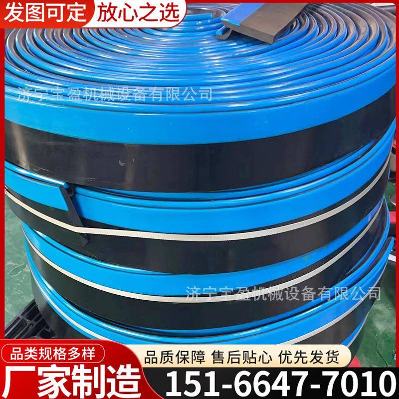 双密封橡胶聚氨酯裙边抗静电阻燃导料槽防溢裙板 全聚氨酯挡边