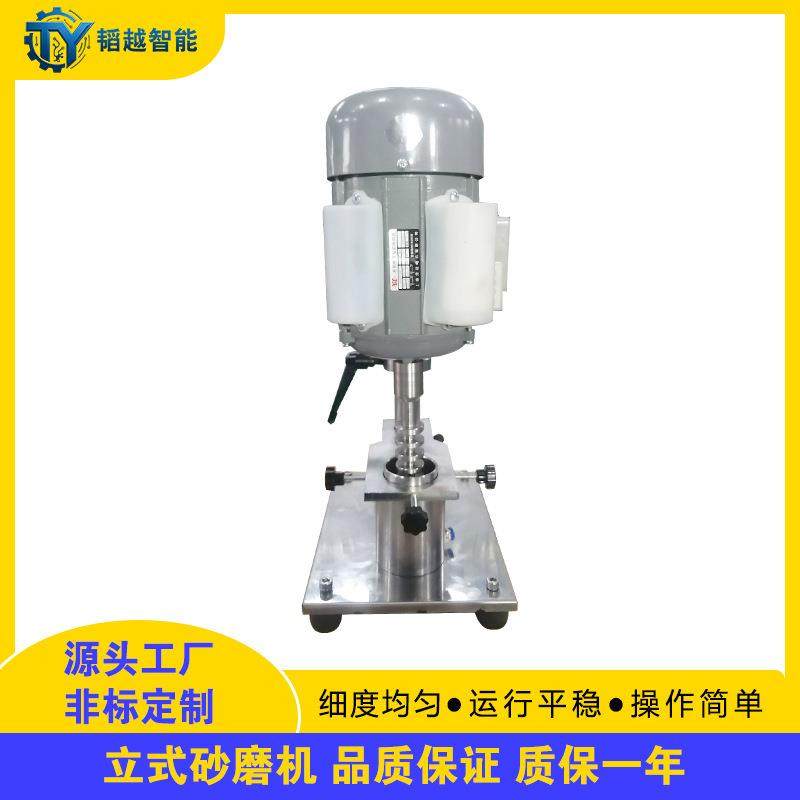 非标 实验室立式砂磨机 油漆油墨涂料小型实验室陶瓷立式球磨机,机械设备,研磨机,淘宝优惠券,粉丝福利购,淘宝优惠卷