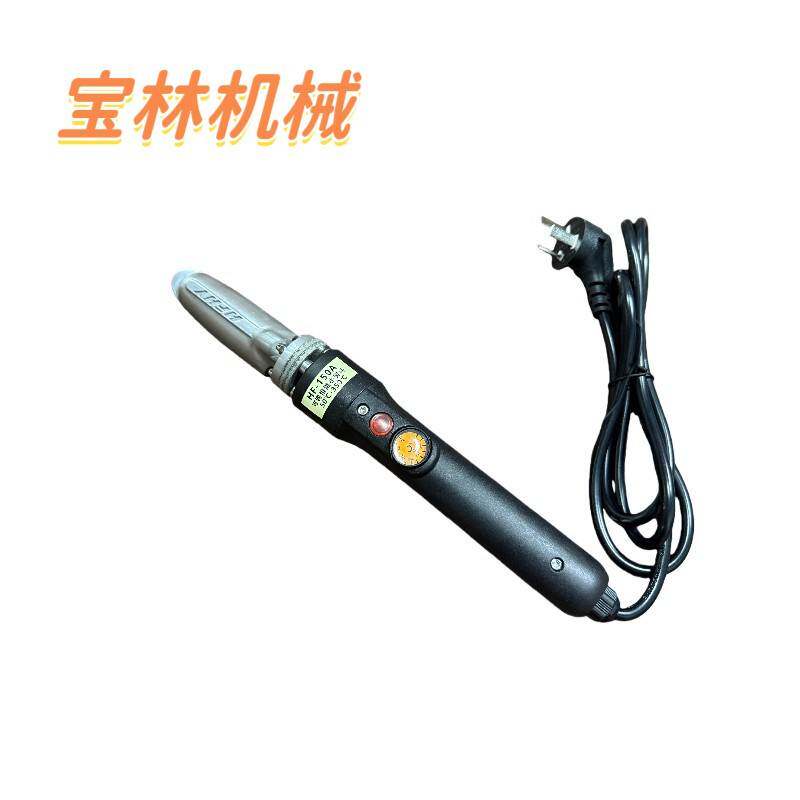 调温迷你小烫斗皮革皮衣包包皮鞋除皱裱画小烙铁熨斗HF-150A 150W