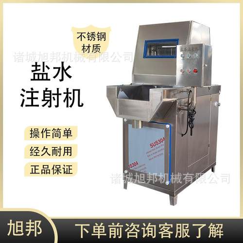西式火腿盐水注射机 鸡翅根快速腌制机器 牛肉调味料自动注射设备