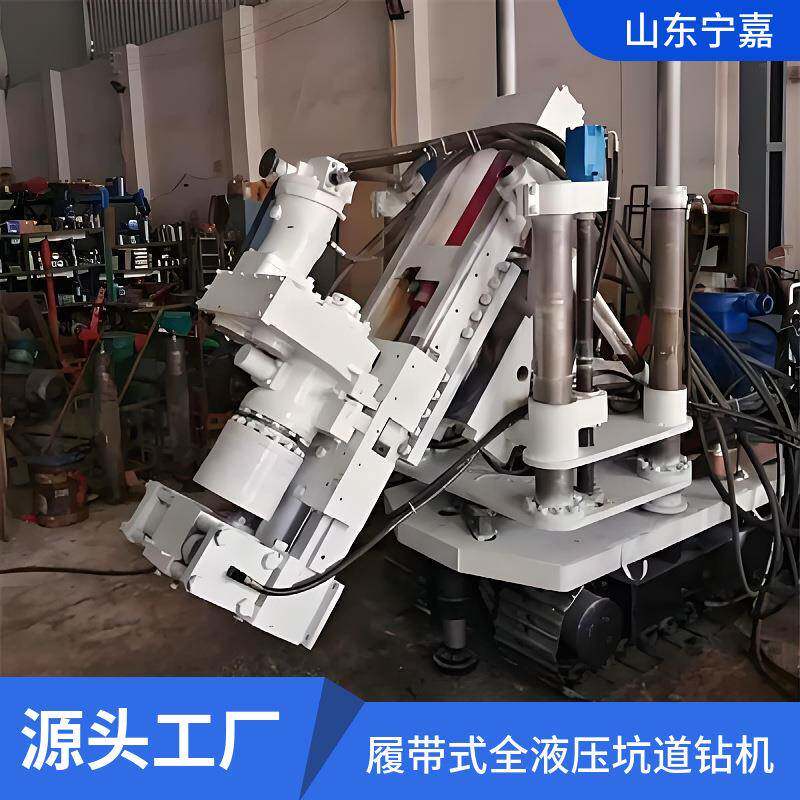 zdy3200ls煤矿用履带式全液压坑道钻机全液压坑道钻机履带式钻机