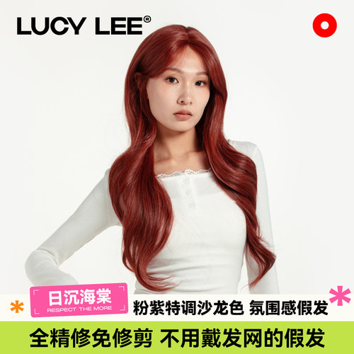 LUCYLEE玫瑰粉全精修齐刘海假发