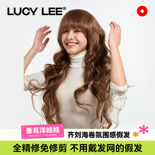 垂耳洋娃娃LUCYLEE假发发套