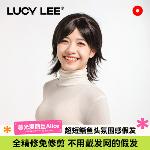 LUCYLEE假发头套免打理精剪鲻鱼