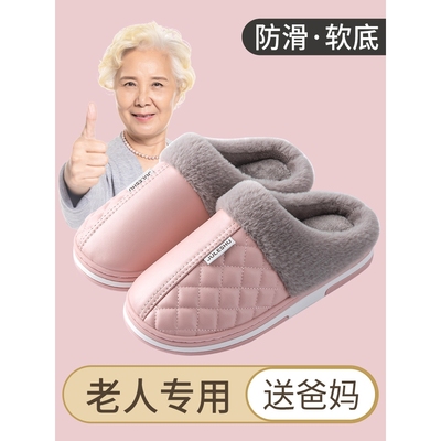 回力棉拖鞋女士春秋款2025新款