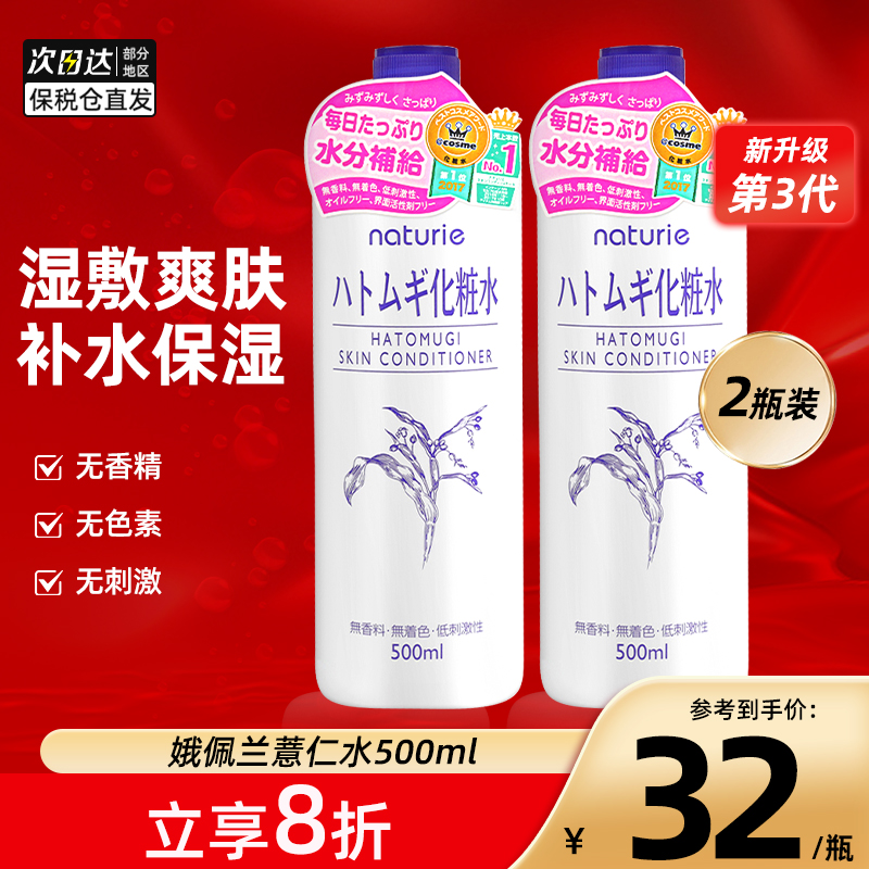ձ޲ˮױˮ޲ʪˬˮ޻ˮʪ500mlʵ150Ԫ,ۺ30/