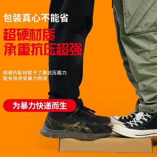 白色批长方形WQD飞机2盒物流快递打包装盒长12-1cm小量定 做