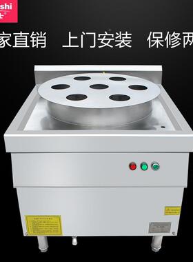 热电蒸蒸包炉 商用电蒸炉 馒头小笼点包蒸ZBS-DRZ3饺茶圆形全自动