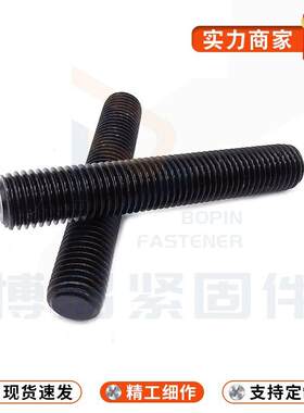 全螺纹螺柱M6M8M1I0M4835CRMO材质螺栓MAGA-102杆DN975标化螺工专