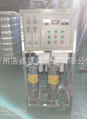 车.用尿素溶液备 反渗透设素夜配套尿设备 05吨反渗透设备