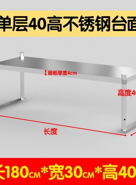 u stainless steel shelf Workbench stand kitchen table uppe