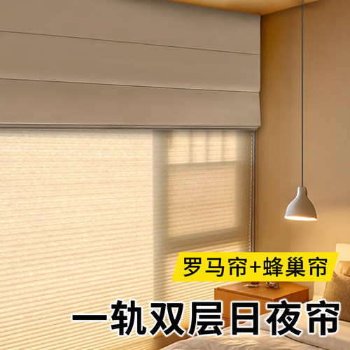 罗马帘遮阳加厚窗帘卧室客厅遮光透光智能电动卷帘升降帘小样补差