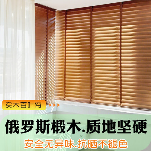 木百叶窗帘苹果电动接入米家mesh