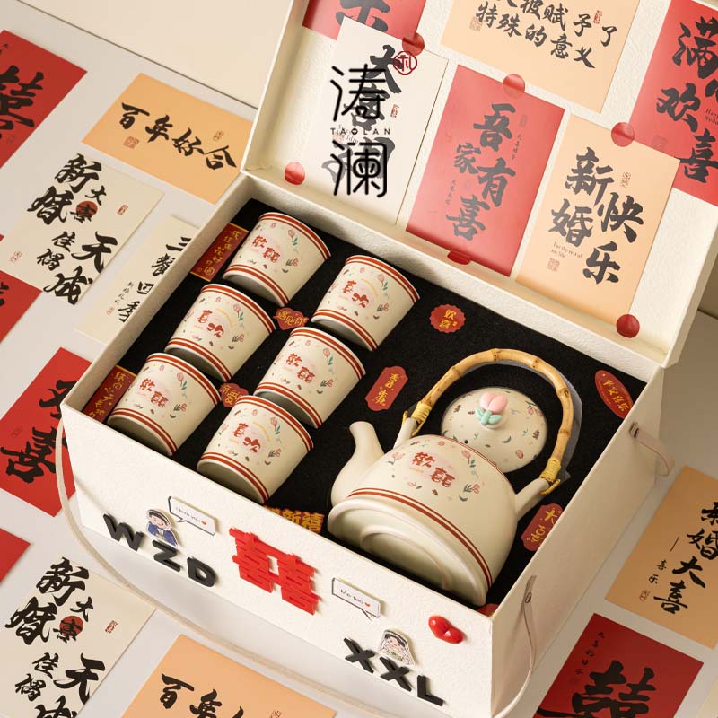 结婚礼物送新娘新人新婚茶具套组茶壶茶杯生日高档礼盒订婚送闺蜜