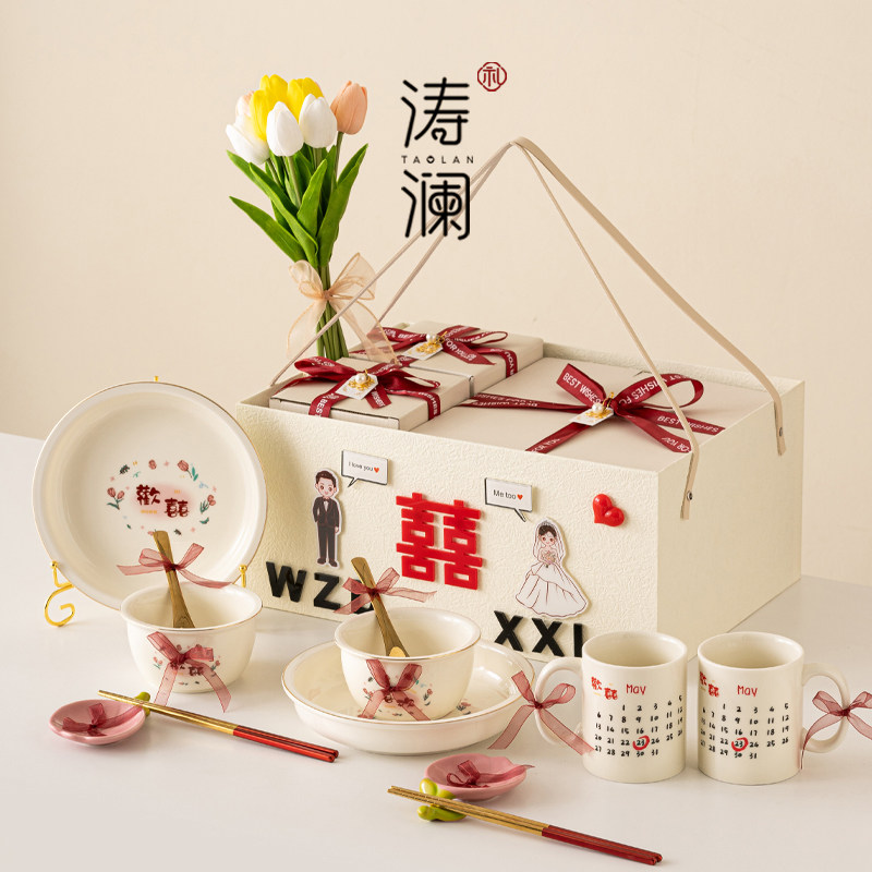 新婚礼物送新娘餐具碗筷陪嫁特别的结婚新人闺蜜订婚生日乔迁新居