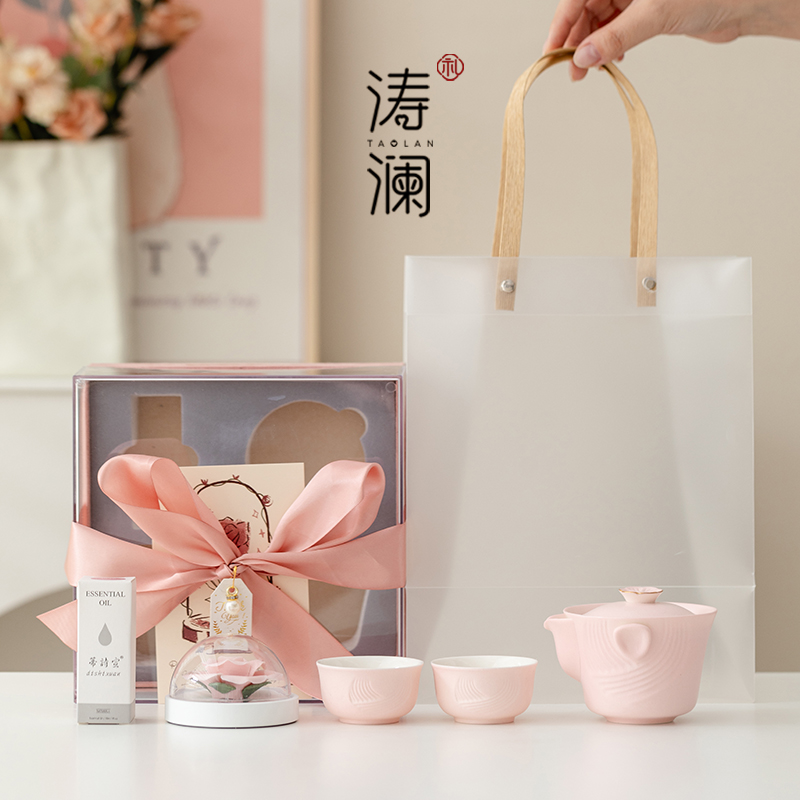 生日礼物女生女孩闺蜜妈妈香薰旅行茶具套装便携式快客杯乔迁新居