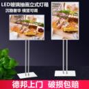 灯箱广告牌 商场Led充电发光海报展示架菜单超薄抽画移动落地立式