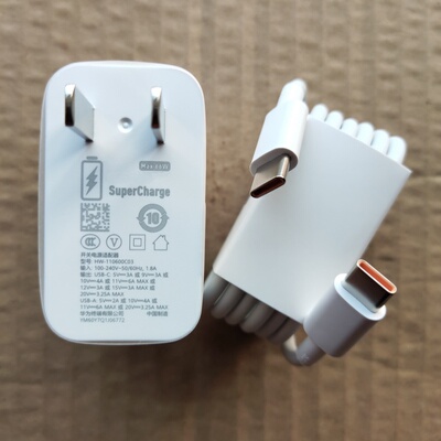 适用华为Pocket2 Nova Flip s MatePad Air12寸 66W原装快充充电器