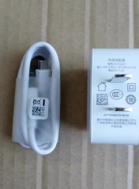 适用OPPO原装A8 A9 A77 A73 A37m A57 A59 s A33 A5 A3 K1充电器线