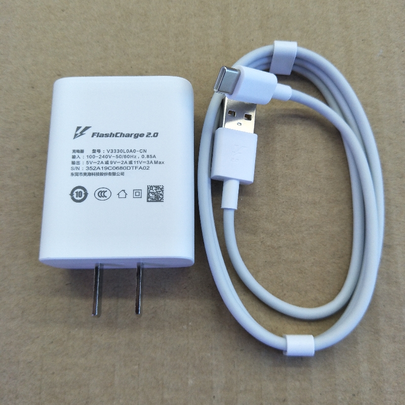 适用vivo S7 S9 e原装X30 X50 X60 Pro闪充iQOO Neo855 Z1x充电器