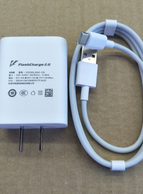 适用vivo S7 S9 e原装X30 X50 X60 Pro闪充iQOO Neo855 Z1x充电器