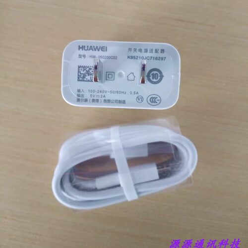 适用华为畅享8 9 9i 10 e 9s max 9plus畅玩6 7 8原装充电器头线