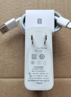 适用荣耀70 Pro +原装充电器 Magic4 Pro 50Pro Magic4至臻版快充