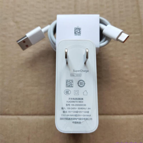 适用荣耀70 Pro +原装充电器 Magic4 Pro 50Pro Magic4至臻版快充