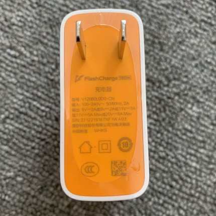 适用iQOO5Pro iQOO7 iQOO8原装120W快充iQOO8Pro iQOO9闪充充电器