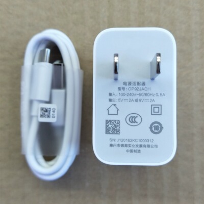 适用realme真我V50 V50S V13 Q3i Q2i V11 S V3原装快充18W充电器