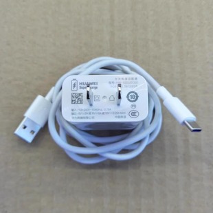 4TPro麦芒9原装 适用华为P40畅享20Pro Play4 Max 充电器 Z荣耀X10