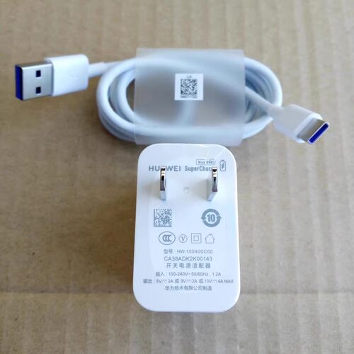 适用华为荣耀魔术magic2 30S 30 V30 Play4 Pro 畅享20plus充电器
