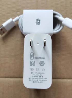 适用华为Nova9 10 11 12 Pro原装11Ultra Hi nova9 10 pro充电器