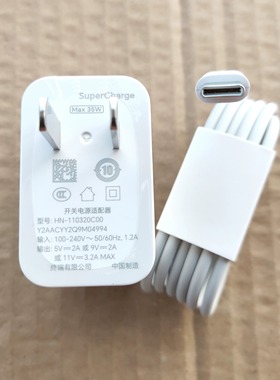 适用荣耀X50 GT X70 X60 X50 i + 平板9 V9 V8 X9 Pro 35W充电器