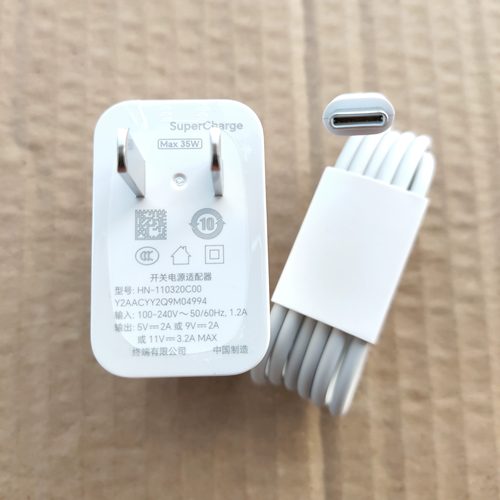 适用荣耀X50 GT X70 X60 X50 i + 平板9 V9 V8 X9 Pro 35W充电器