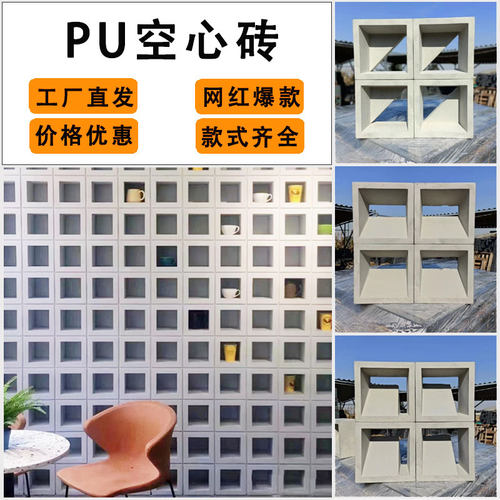 网红推荐轻质发泡砖九公格构件砖