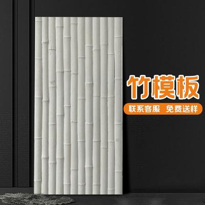 FRP竹模板混泥土背景凹凸竹纹板